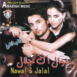 nawal et jalal